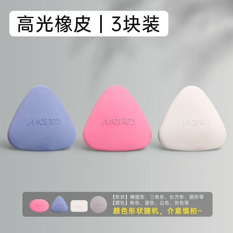Maries Painting Plasticity Rubber Soft Eraser Wipe highlight Kneaded Rubber For Art Drawing Design Sketch Plasticine Stationery