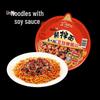 Uni-President Dry Mixed Noodles