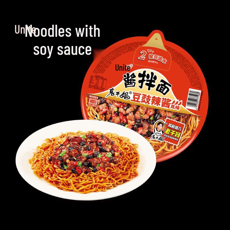 Uni-President Dry Mixed Noodles