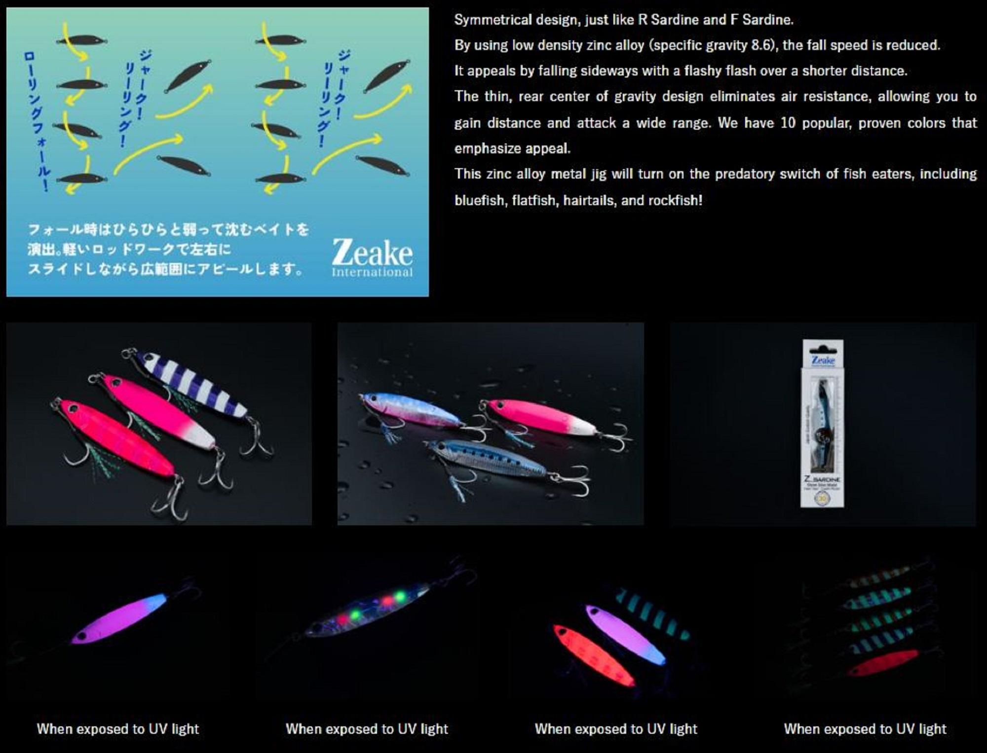 Zeake Metal Jig R Sardine 20 grams 003 (0345