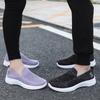 Everyday Casual Shoes Are Comfortable, Soft, Breathable, and Lightweight Mom Shoes In Autumn