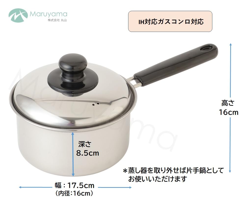 Maruyama Giken Induction and Gas Stove Made In Two-Tier Steamer, 16cm, 1.8L, ES-725, Compatible, Steamer, Saucepan, Japan, Tsubame-Sanjo