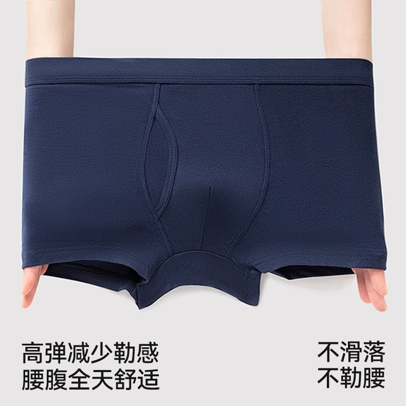 Men's Underwear Solid Color Elastic Large Size Mid Waist Flat Corner Shorts Comfortable Men's Four Corner Shorts