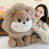 Cute Little Lion Plush Doll Girl Bed To Sleep with Large Doll Children's Birthday Gift