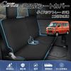 Cartist Car Seat Covers for New Daihatsu Atrai and S710W Models 2021 Full Surround Sound Seat Custom Designed for Seat Interior and Rear Seat Custom