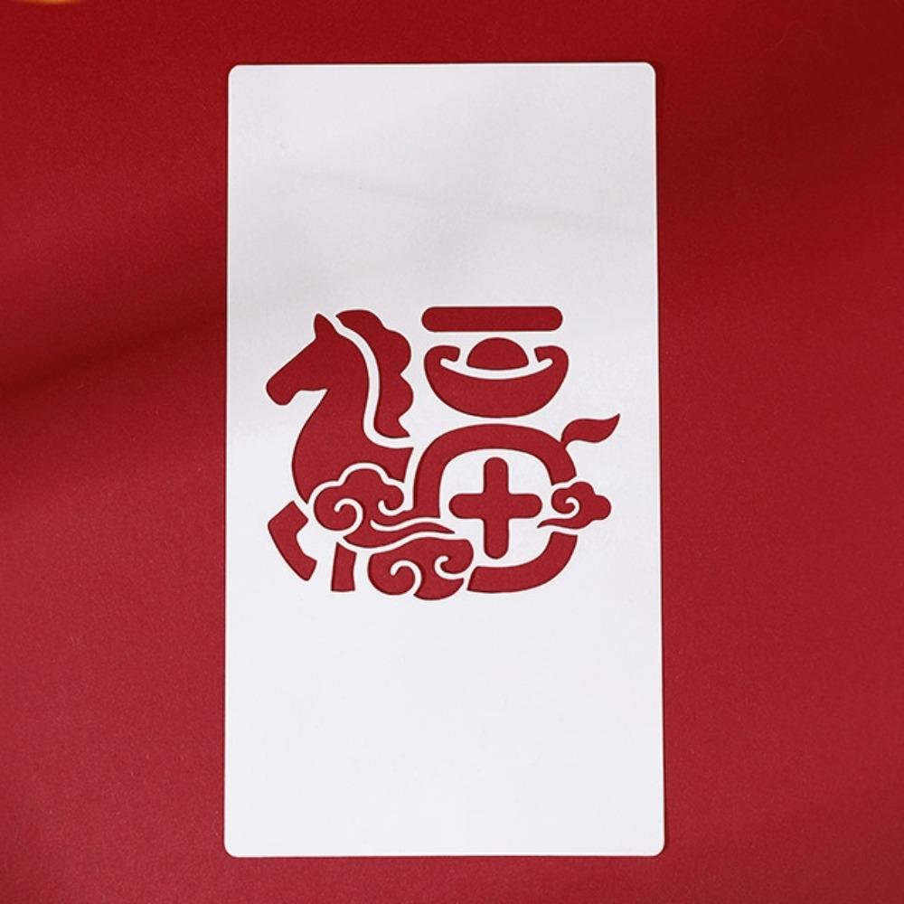 

2026 Horse Year Red Packets DIY Template Chinese Blessing Words Red Envelopes Stamping Stencils Lucky Money Bag Stencils