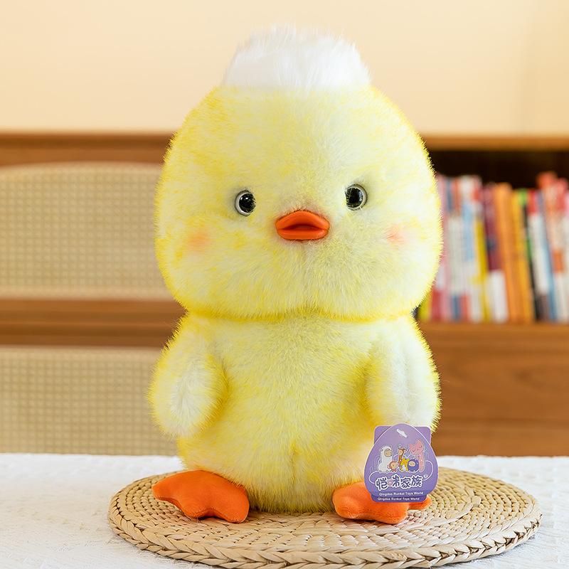 Cute Ugly Duckling Doll Plush Toy Girl Bed Sleeping Doll Night Market Stall Doll