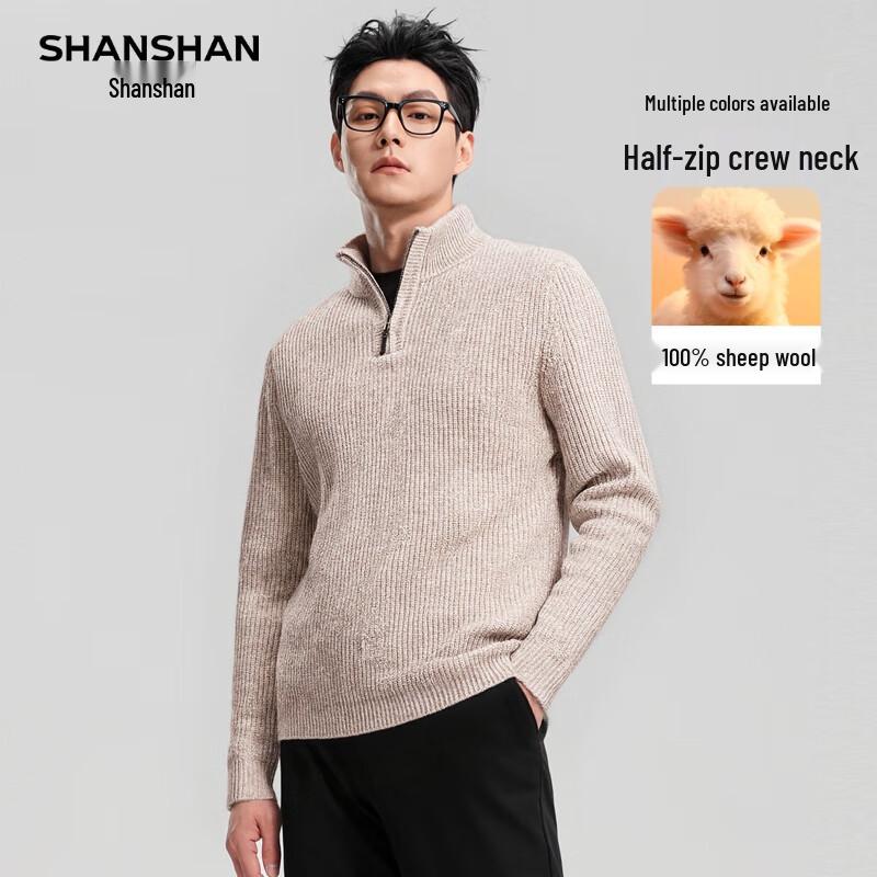 

SHANSHAN Men s Autumn/Winter Pure Wool Semi-High Neck Sweater S (165)