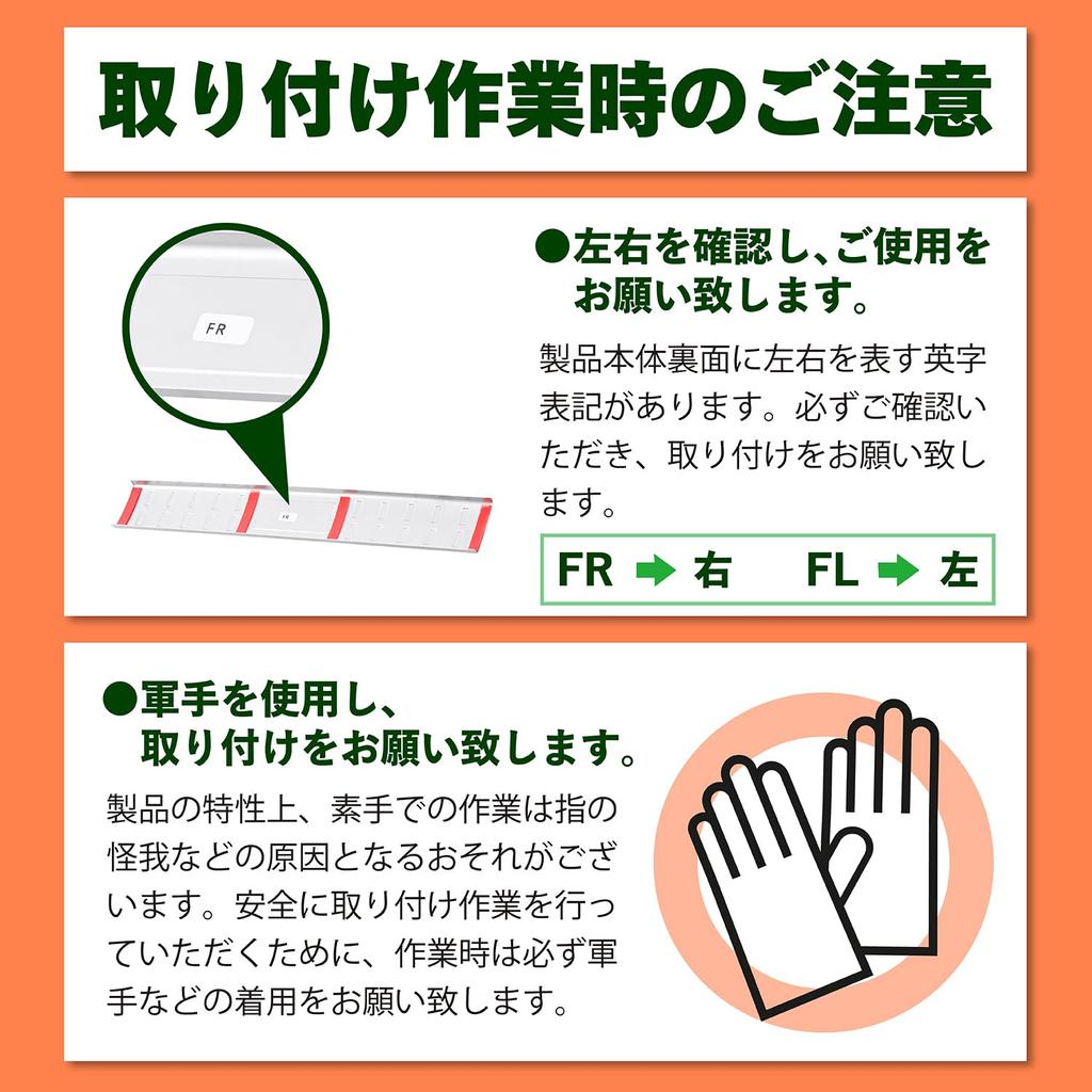 SEIWA Side Scuff Plates and Step Guards Stainless with Tape for Toyota GR86 and Subaru BRZ Vehicle-Specific Accessories IMP283, Steel, Silver,