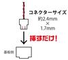 HiQ Parts LED Series 2 LED for Plastic Model Kits One-Touch Pre-Wired Ultra-Small Lamps, Red, 2-Pack, (LEDS-RED)