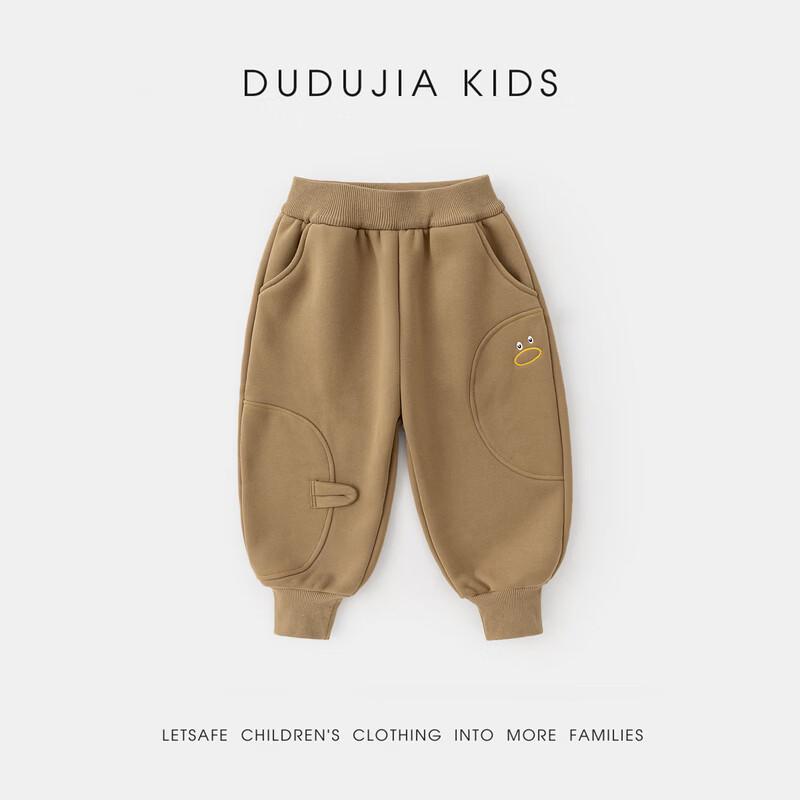 Dudu Home Children's Winter Fleece-Lined Casual Pants