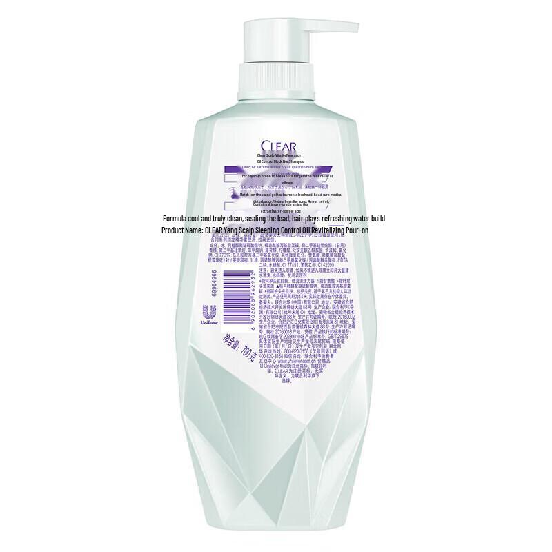 Clear Refreshing Anti-Dandruff Oil Control Shampoo