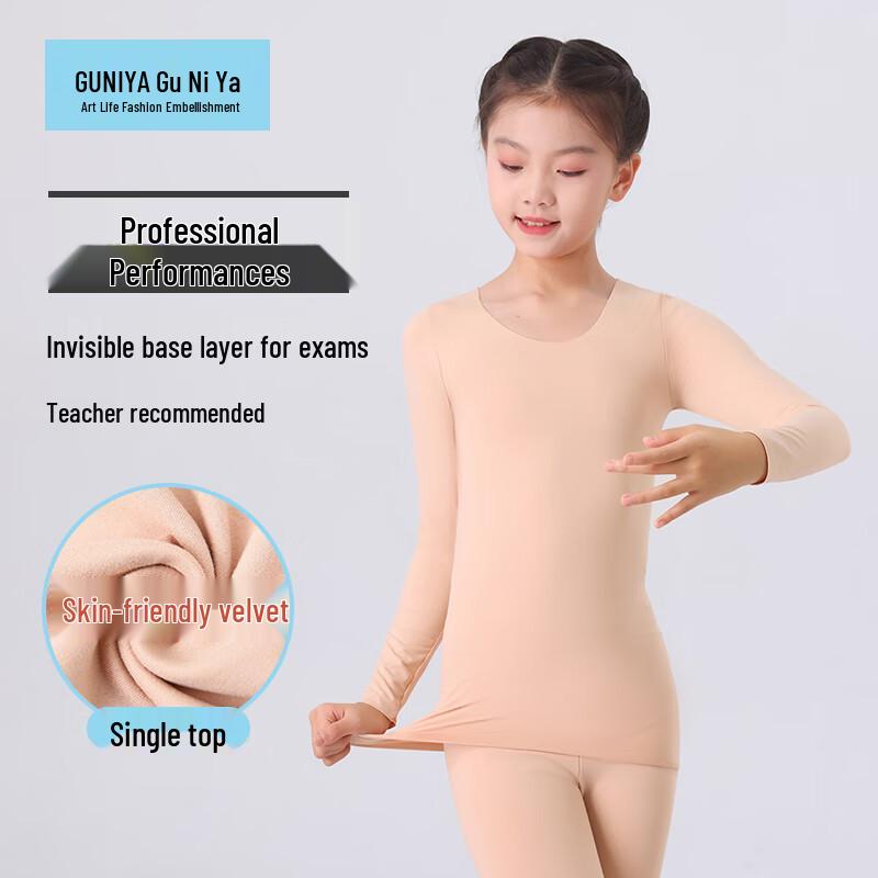 Guniya Kids  Thermal Dancewear XL