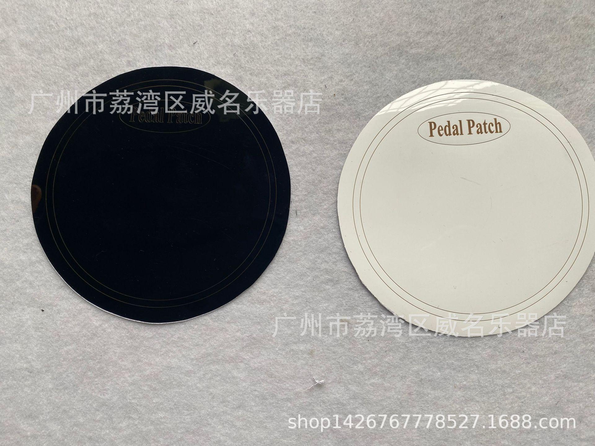 

Black and White Drum and Pedal Protection Stickers for Bass Drum Reinforcement and Drumhead Cushioning чорний