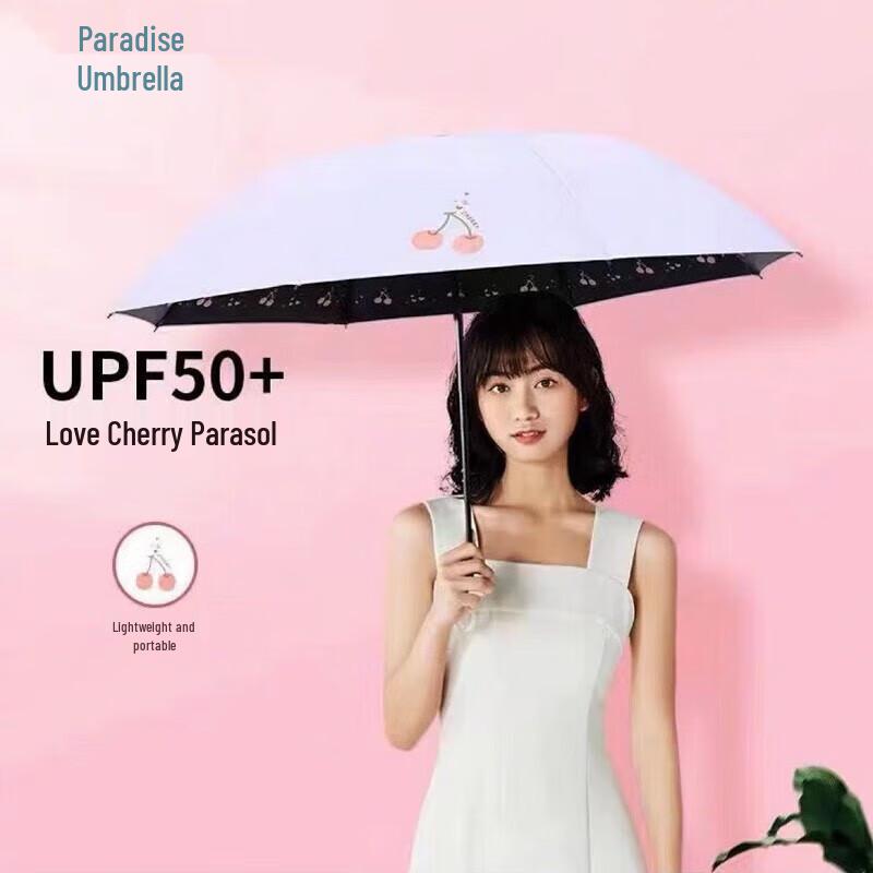 Paradise Lightweight UV Protection Three-Fold Sun Umbrella