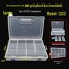 Thickened Nine-Grid Storage Box: Large Capacity, Impact & Corrosion Resistant, Open Compartment Design.