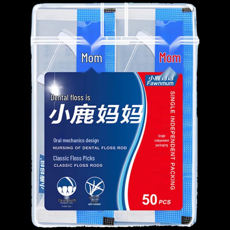 Xiaolu Mama Oral Care Bundle