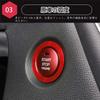 Kakash Toyota/Daihatsu Exclusive Engine Start Starter Ring Aluminum Cover Interior