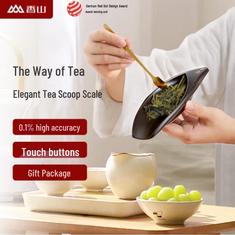 Xiangshan Electronic Tea Scale WCZ011 (CN version)