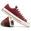 Chuck 70 OX Unisex Soft Comfort Canvas Shoes Red A17907C