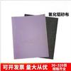 Aluminum Oxide Semi-Resin Sandpaper for Polishing