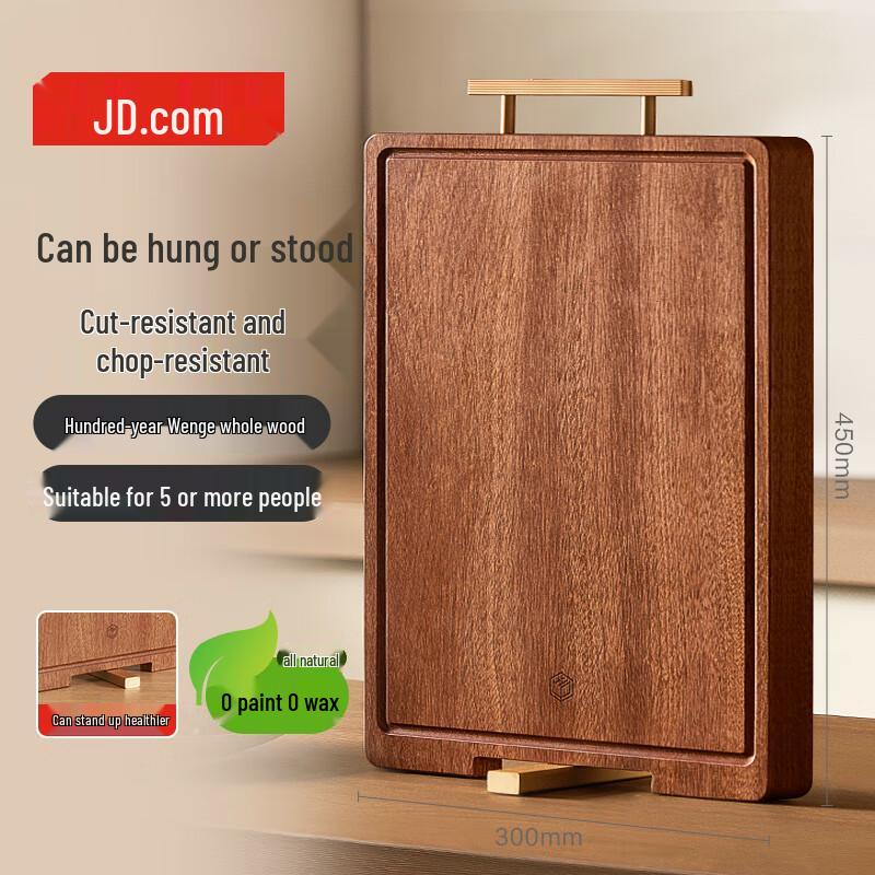 Wenge Wood Cutting Board