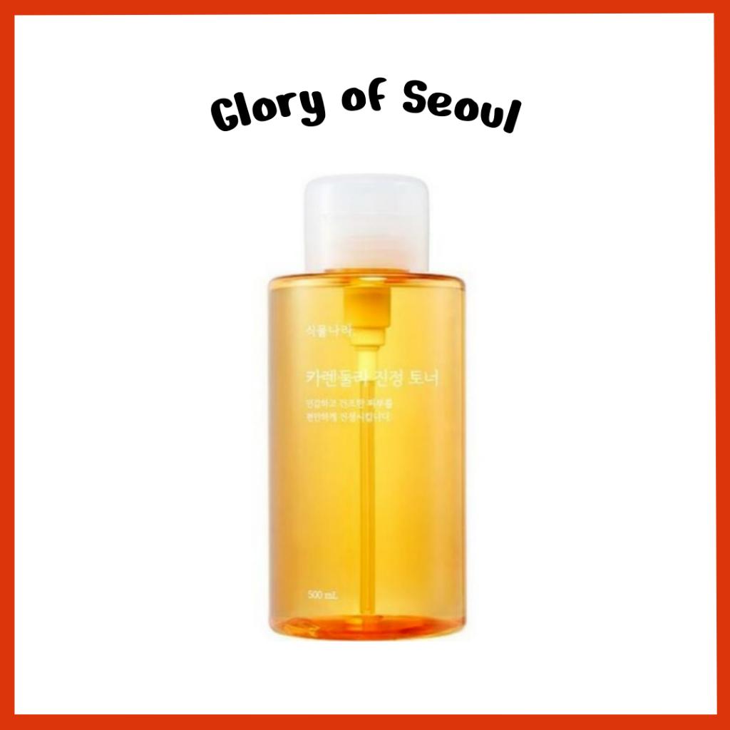 SHINGMULNARA Calendula Calming Toner 500ml