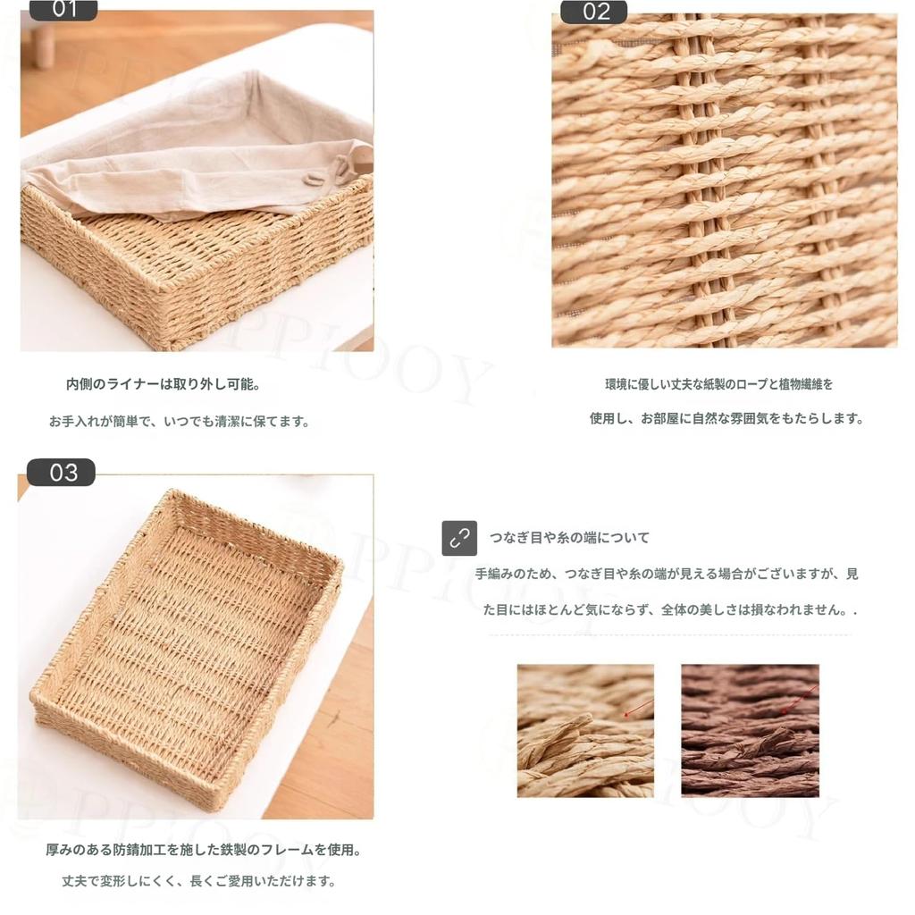 PPIOOY Shallow Woven Basket Storage Basket with Inner for Bread Tabletop Country Beige Wood Lining, Washable, Snacks, Documents, Fruit, Sundries,
