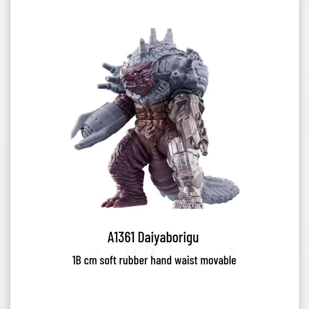 New Blazer Monster Soft Vinyl Action Figure - Articulated Children's Toy, Full Series