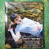 [USED] Kei Mieno Art Collection: Before Putting It Into Words