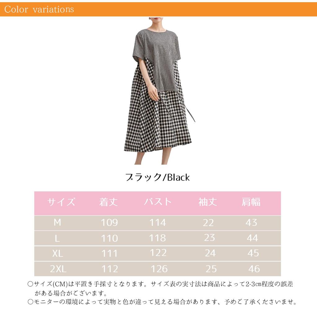 JoccKorr Long Shirt Short Round Check Plus Sizes Loose Casual with Elegant Maxi Perfect for Summer Women's Dress, Cotton-Linen Dress, Sleeve, Collar,