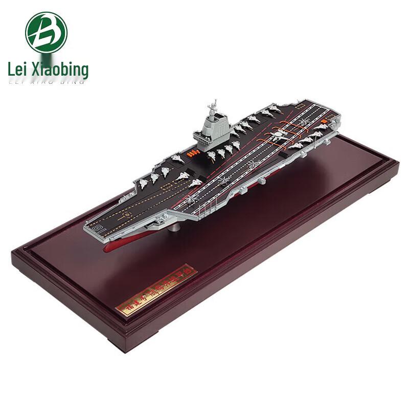 Lei Xiaobing 1:1000 Fujian Aircraft Carrier Model Standard
