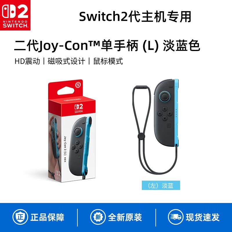 

Nintendo Switch Joy-Con Controller