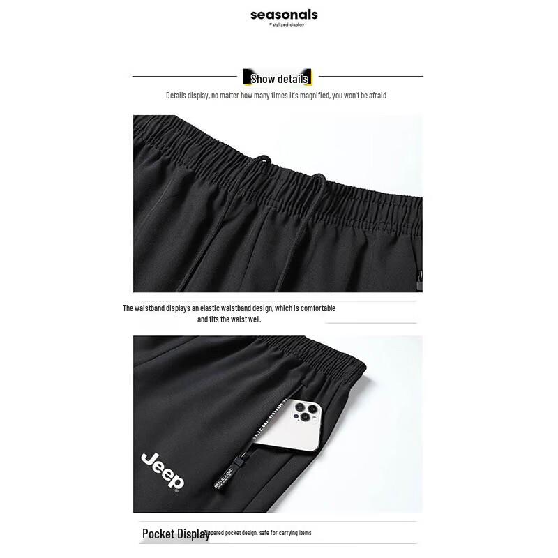Jeep Men's Ice Silk Quick Dry Casual Shorts