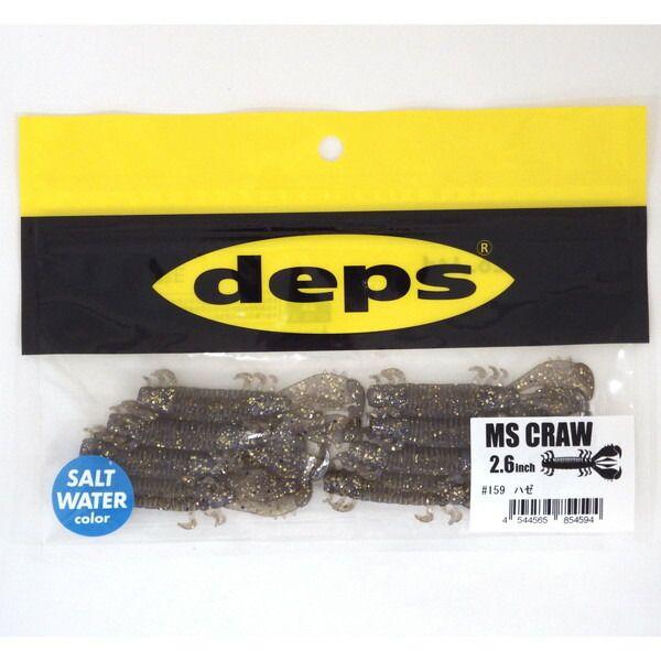Used Depth Bass Lure MS Craw 2.6 inch 1091 #159 Goby