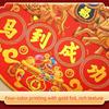 Red New Year's "Fu" Character Ornaments New Year Decorations Spring Festival Decorations Pendant