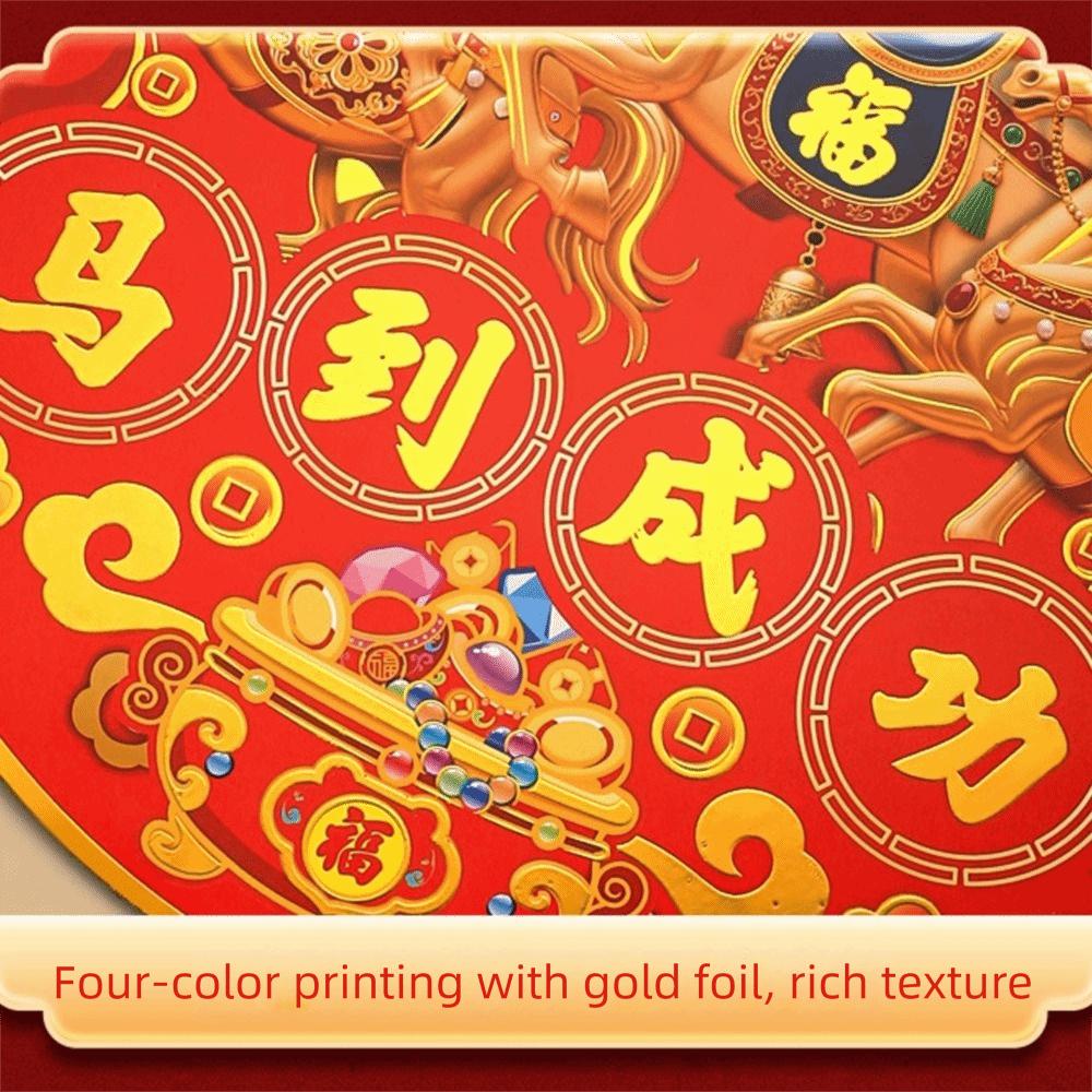 Red New Year's "Fu" Character Ornaments New Year Decorations Spring Festival Decorations Pendant