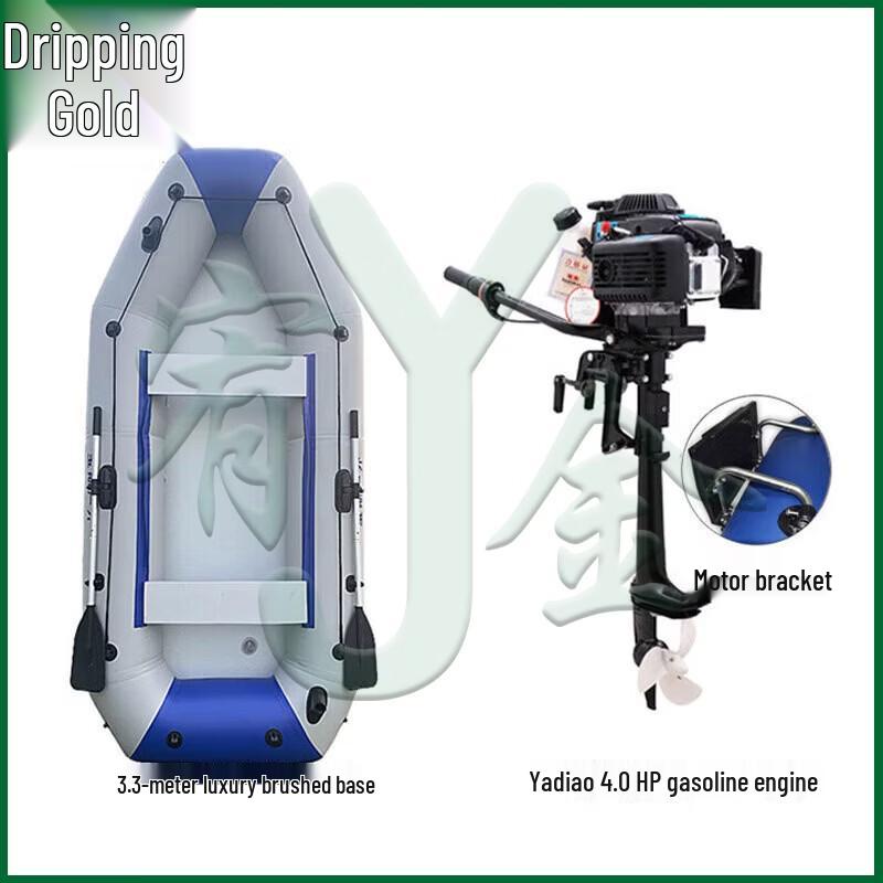 3-Meter Inflatable Kayak and Raft