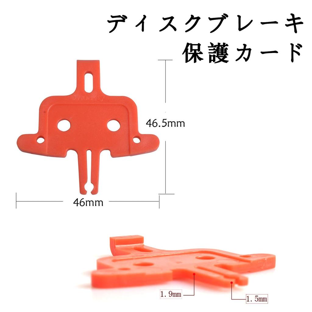 Kazeori Brake Shoe Bicycle Brake Shoe Hydraulic Disc Brake Pad