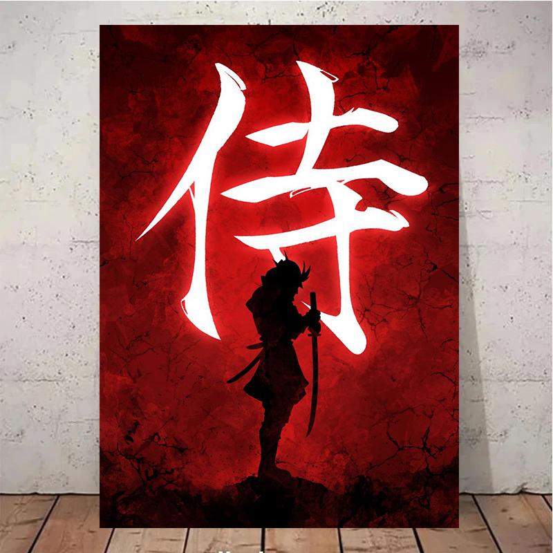 Japanese Samurai Art The Seven Virtues of Bushido Poster Print Canvas Paintings HD Printed Home Wall Decor Pictures Unframed