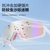 Outdoor cycling glasses, high-definition, with UV protection19573Color-changing sunglasses, suitable for both day and night use