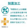 Marushin Loop Towel Set 3 Dragon Ball Super Strong Boy Nursery Kindergarten Enrollment School Child Hangable Hand