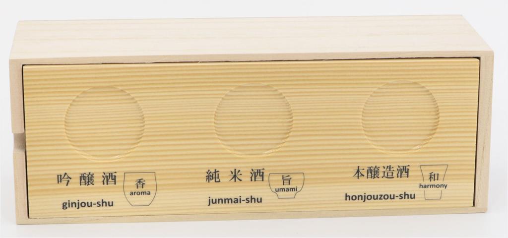 Sada srovnávacích pohárů Kanki Kobo Sake 62682 (Dřevěná krabice)