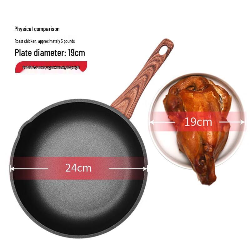 Chui Da Huang B50120 24cm Induction Non-Stick Frying Pan with Lid