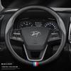 Compatible Steering Wheel Cover for Hyundai Models: Ix35, Lingdong, 25 Yue Dong, Reina, Mingtu, Festa, Langdong, Tucson - Carbon Finish