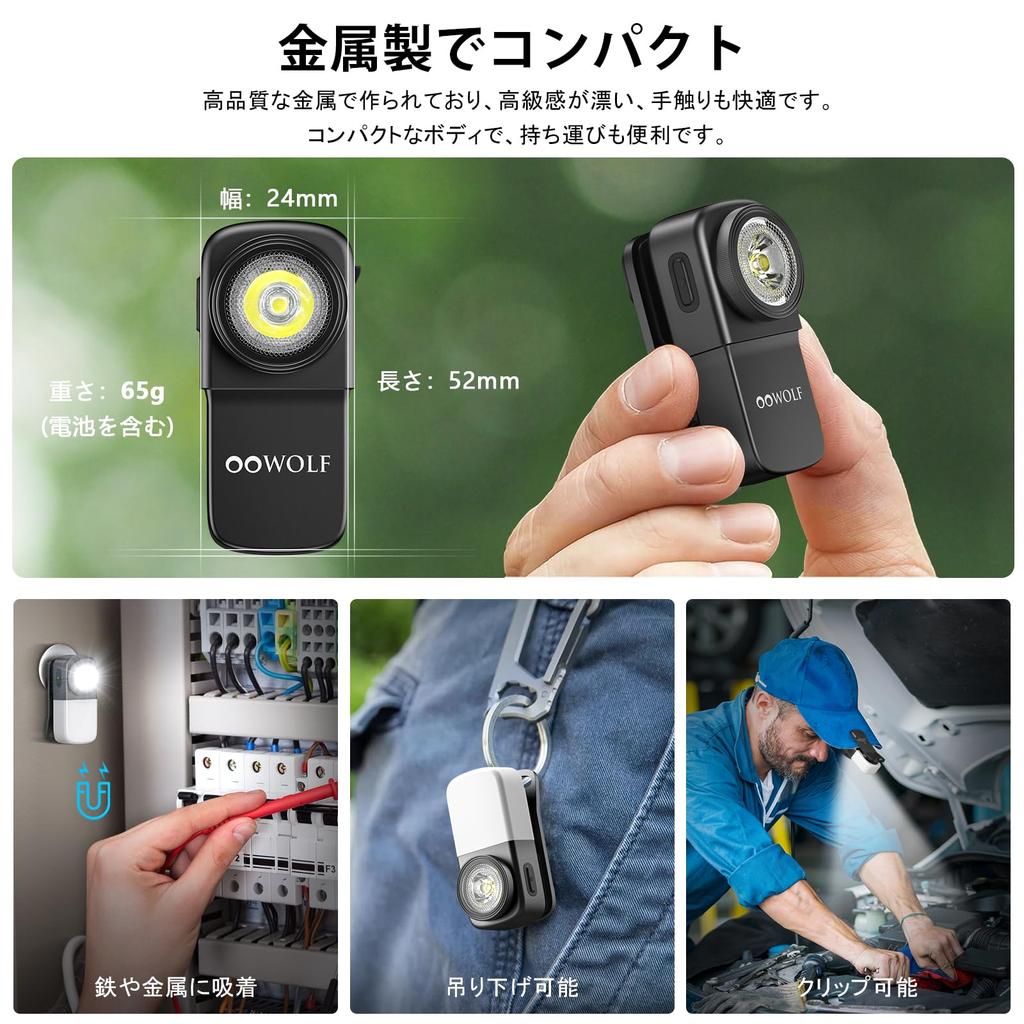 OOWOLF LED Mini Compact Wearable Light with White Red Magnetic Cap Perfect for Night Dog Outdoor Handheld Disaster and Power Outage Preparedness