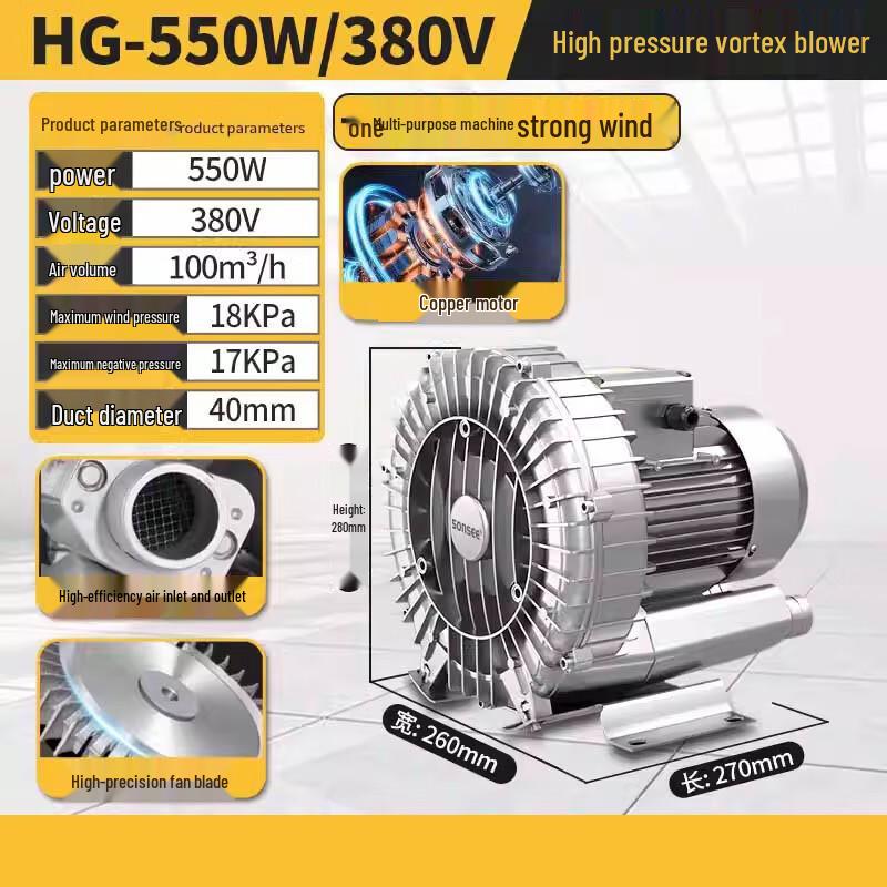 

CHUGOUXIANG High Pressure Vortex Blower Fan CN plug (adapter included)