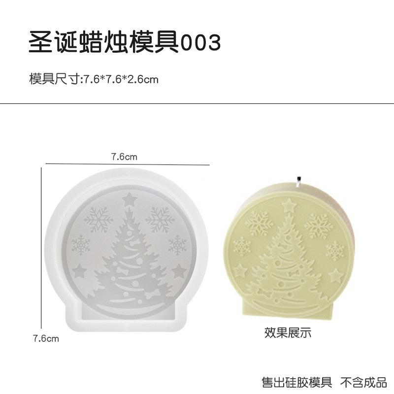 DIY Christmas Tree Silicone Candle Mold Handmade Relief Snowman and Deer Pattern Aromath Soap Mold Christmas Party Craft Gift