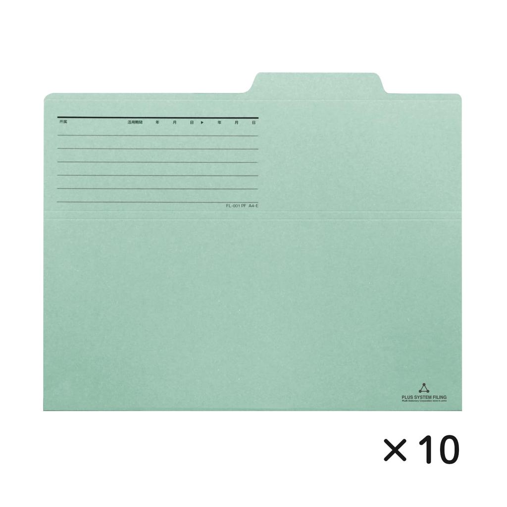 Plus Portable x 10 Folder, A4, Green, FL-001PF, 87-840