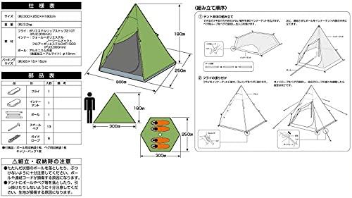 [Amazon.co.jp Exclusive] Captain Stag Tent, One-Pole Tent, Tipi Hexagon 300UV, 3-4 Person, Green, UA-60